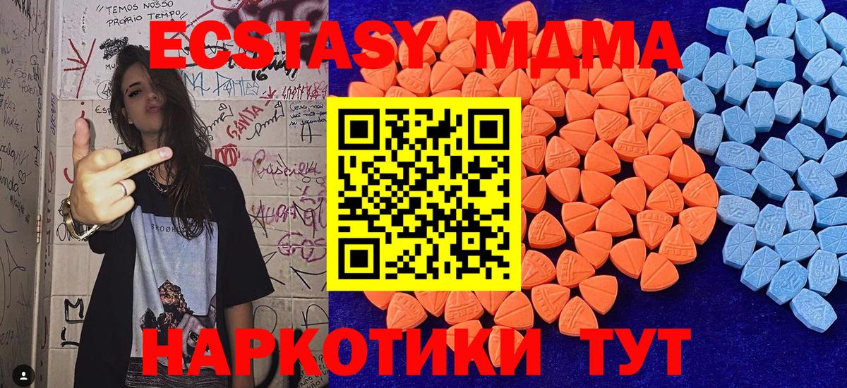Большой Камень  kraken как зайти  Вход с VPN  ЭКСТАЗИ mix  ЭКСТАЗИ 
