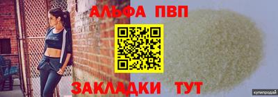 мефедрон Ливны