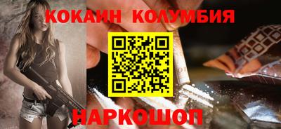 мефедрон Ливны