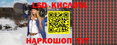 мефедрон Ливны