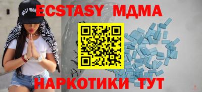 дмт Лесосибирск