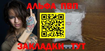 мефедрон Ливны