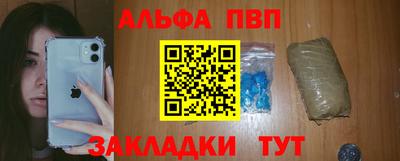 мефедрон Ливны