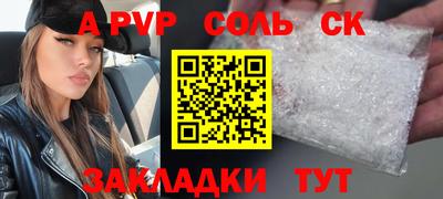 мефедрон Ливны