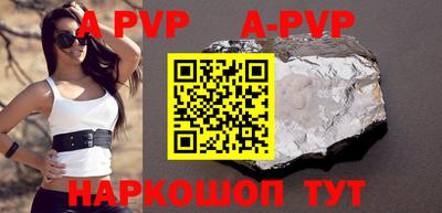 мефедрон Ливны