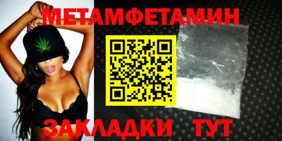 мефедрон Ливны