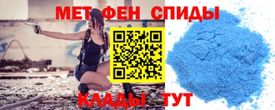 мефедрон Ливны