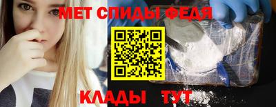 мефедрон Ливны