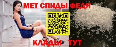 мефедрон Ливны