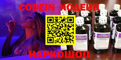 мефедрон Ливны