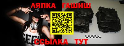 мефедрон Ливны