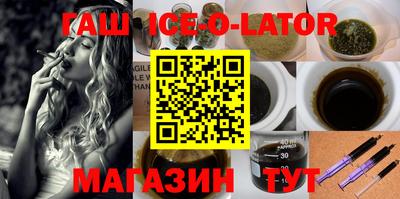 мефедрон Ливны
