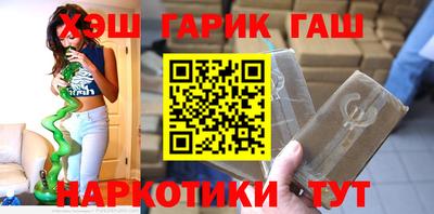 мефедрон Ливны