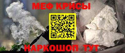 мефедрон Ливны