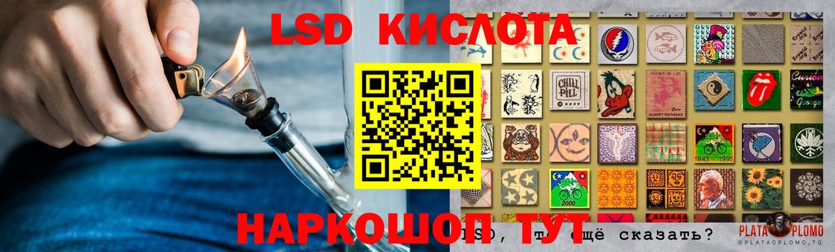 LSD-25 экстази кислота  LSD-25 экстази ecstasy  LSD-25 экстази  Большой Камень  Вход с VPN 
