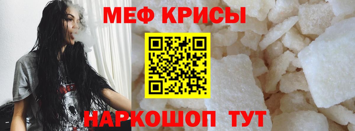 Большой Камень  Мефедрон  Вход с VPN  Меф мяу мяу  МЯУ-МЯУ VHQ 