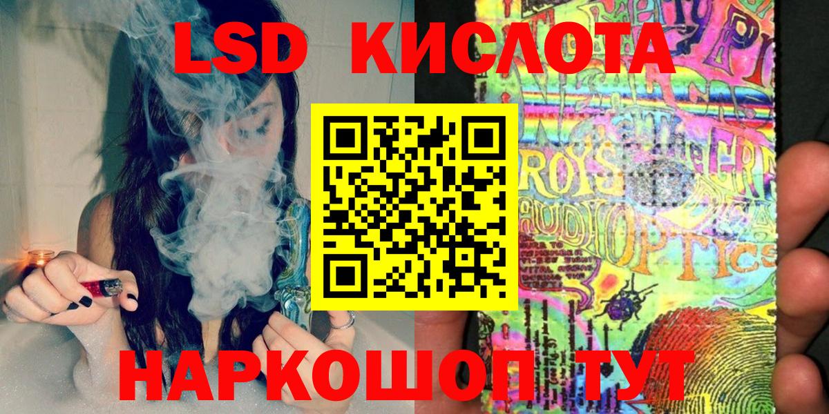 Наркотические марки 1500мкг  Наркотические марки 1500мкг  Вход с VPN  Большой Камень 