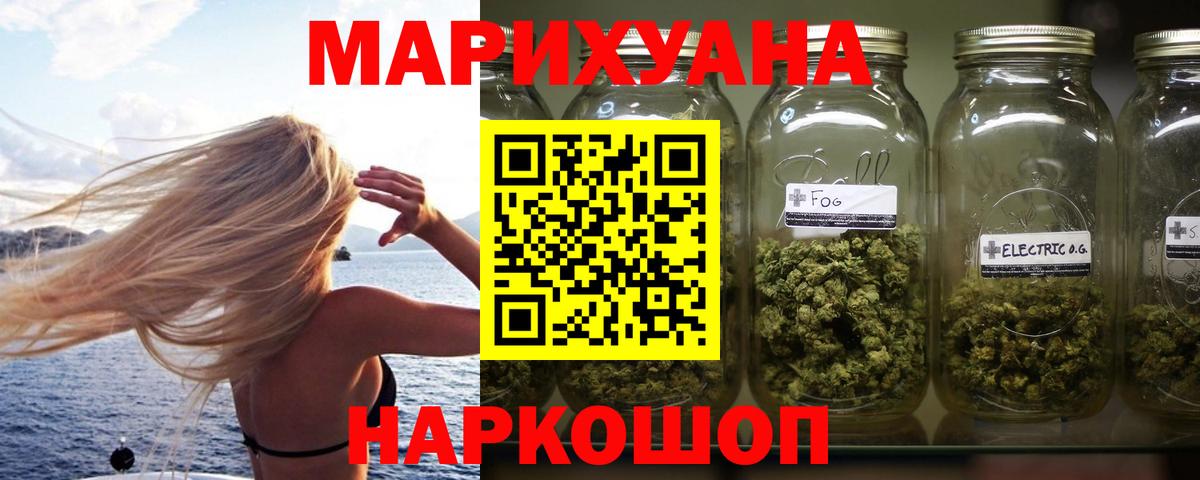 Каннабис MAZAR  Вход с VPN  МАРИХУАНА конопля  Марихуана MAZAR  Большой Камень  МАРИХУАНА тримм 